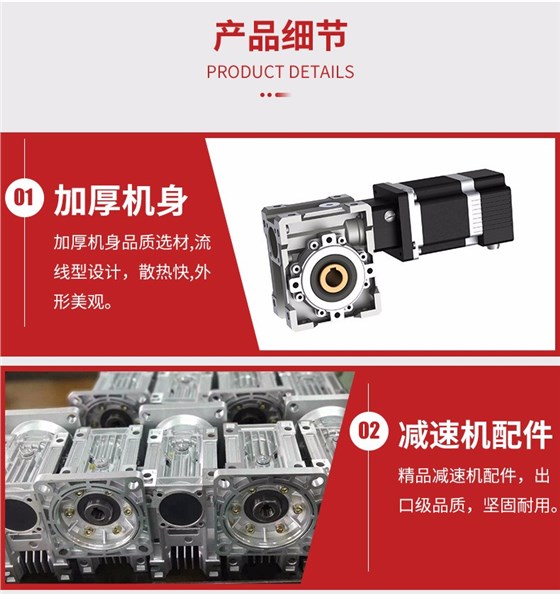 RV蝸輪蝸桿減速機(jī) (5).jpg RV蝸輪蝸桿減速機(jī) (5).jpg