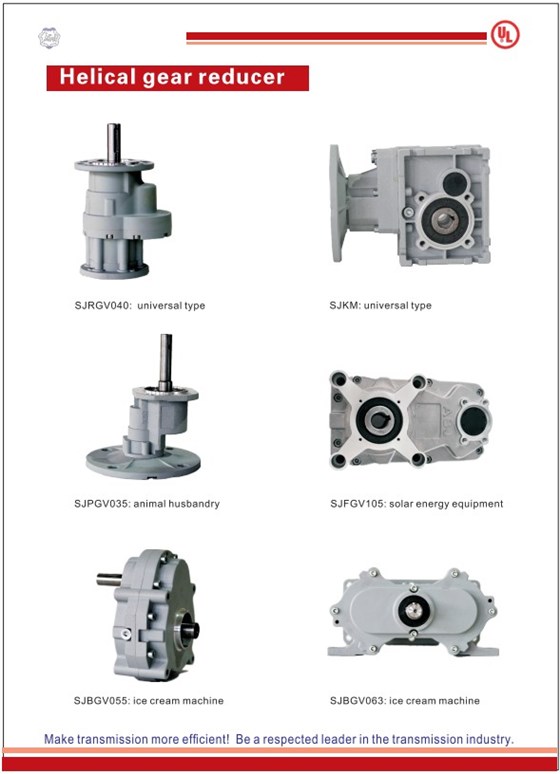 艾思捷蝸輪減速機(jī)國(guó)際選型樣本 (2).jpg